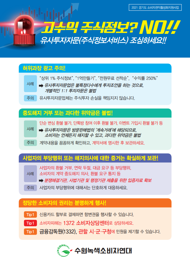 이에스비 이미지