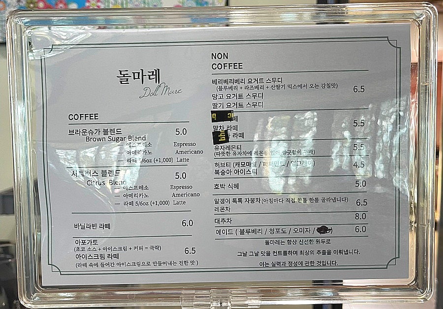 돌마레690 이미지