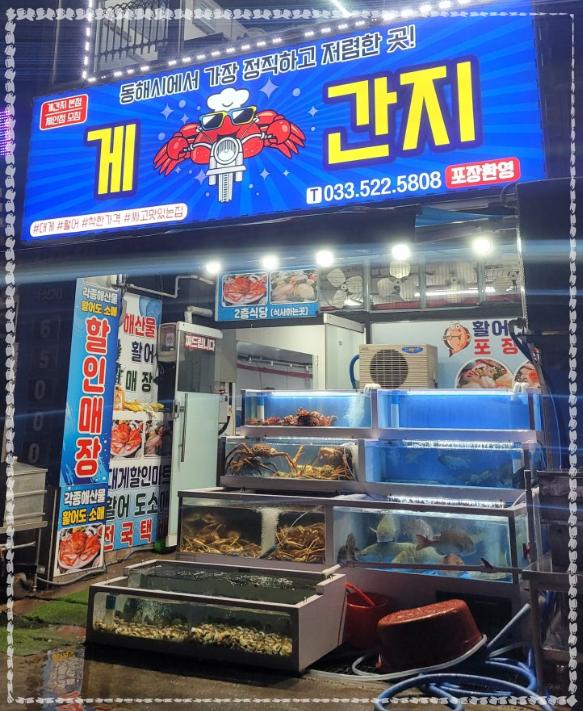 게간지 이미지