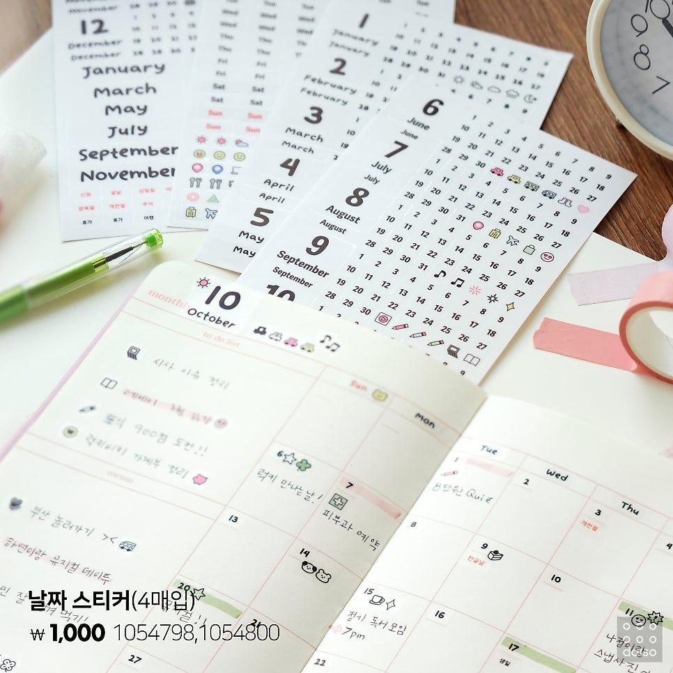 마이플랜 이미지