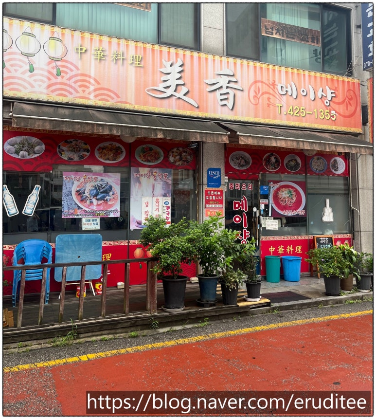 메이샹 이미지