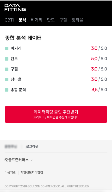 골프마켓 이미지