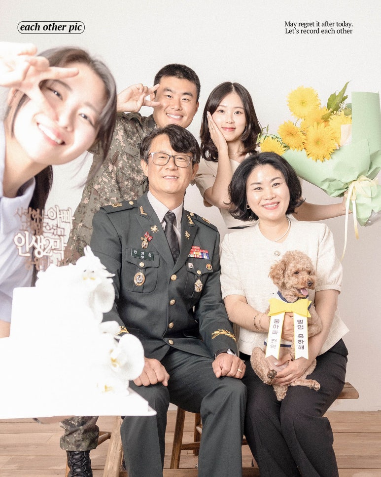 이치아더픽 이미지