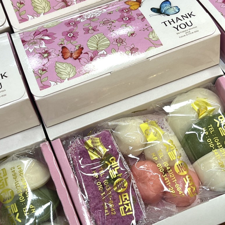 옛날복떡집 이미지