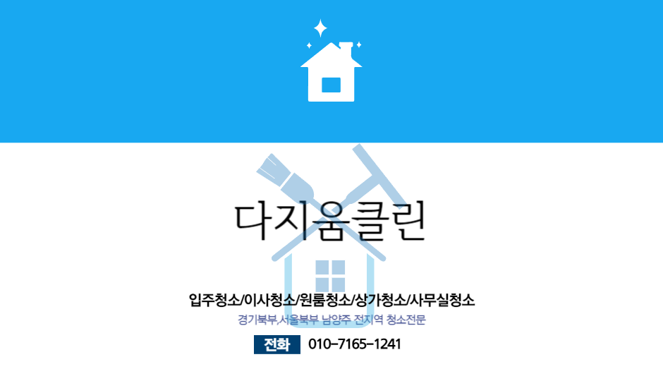 인테리어지움 이미지