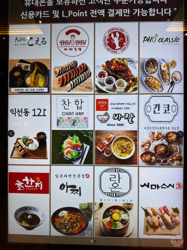 덴푸라 코에루 이미지