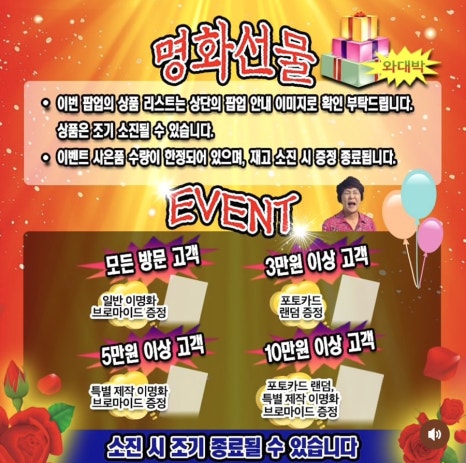 현대스토아 이미지