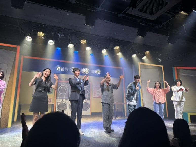우정빨래방 이미지
