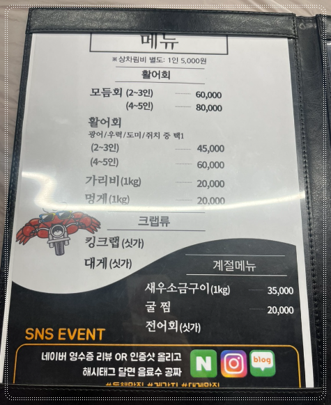 게간지 이미지