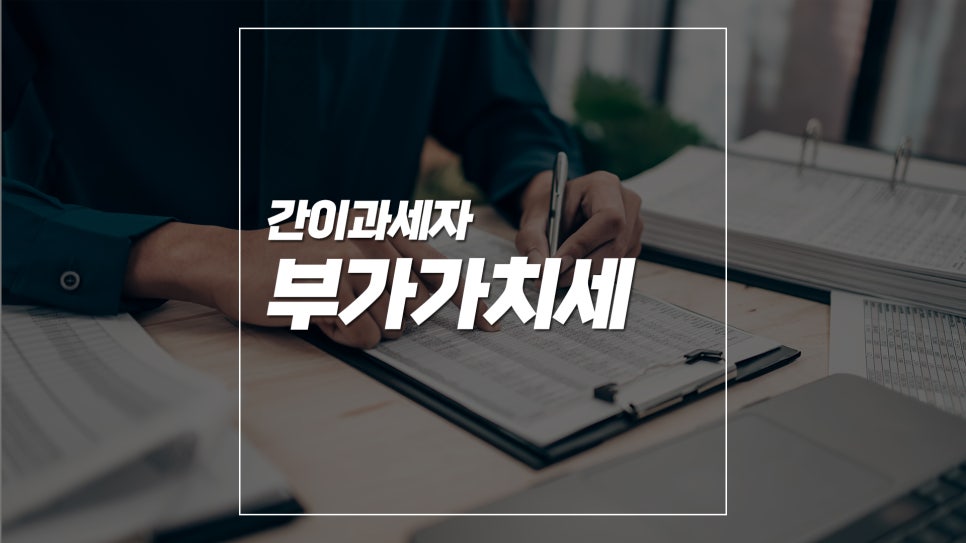 공감세무회계사무소 이미지