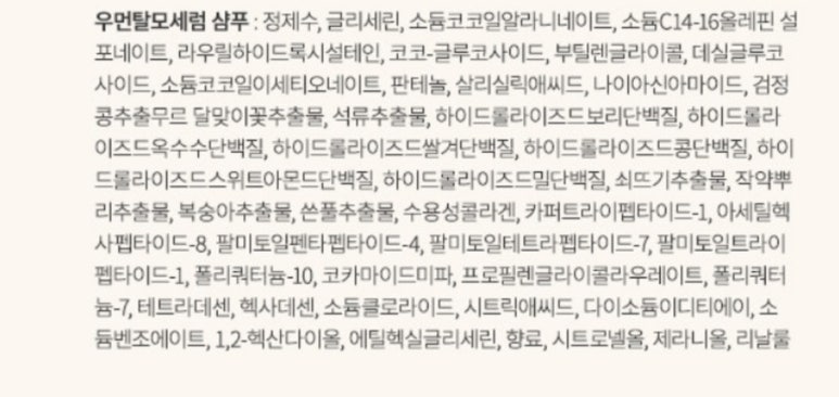 오드문 이미지