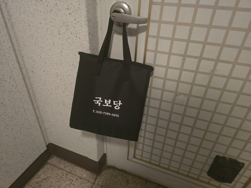 국보당 이미지