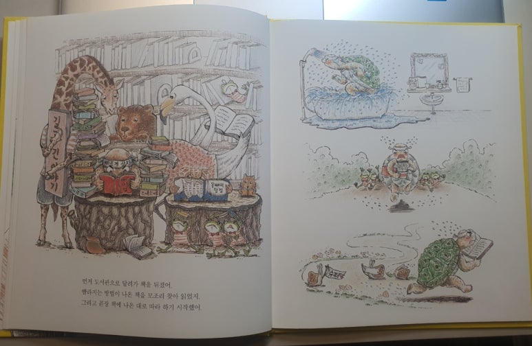 해뜰날수퍼 이미지