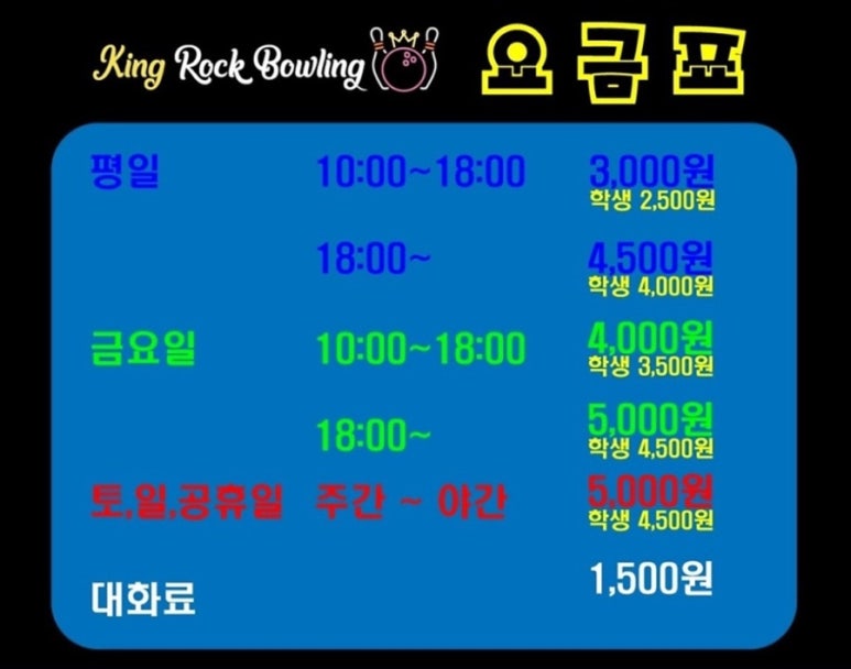맥스당구장 이미지
