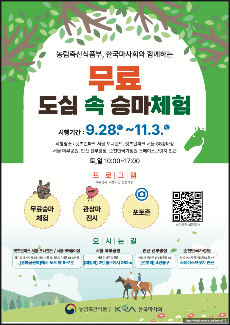 체험아이 이미지