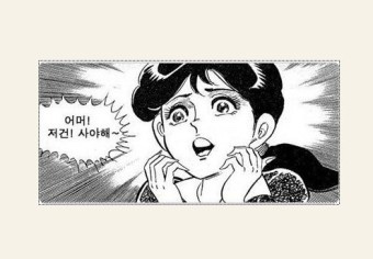 살롱에이 이미지