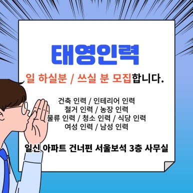 더힘찬인력 이미지