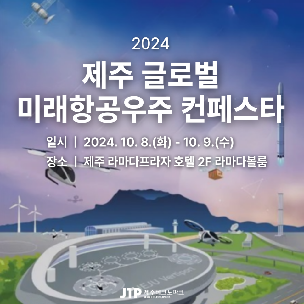 글로벌드론항공 이미지