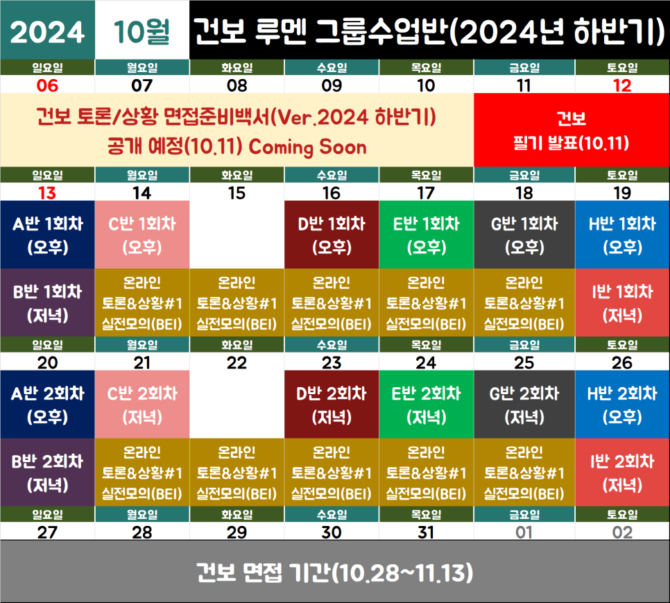 루멘컨설팅 이미지
