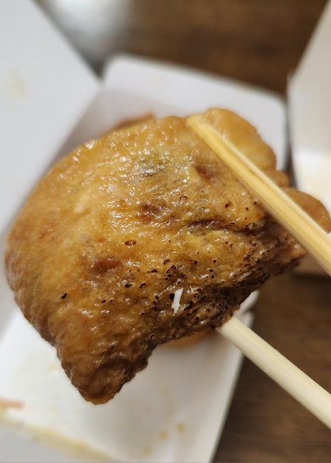 정직유부내 이미지
