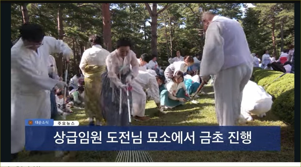 가위왕국 이미지