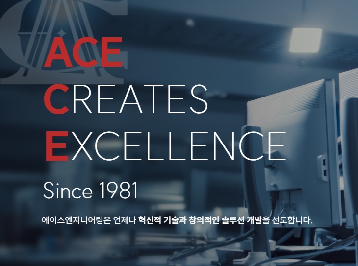 대륙엔지니어링 이미지