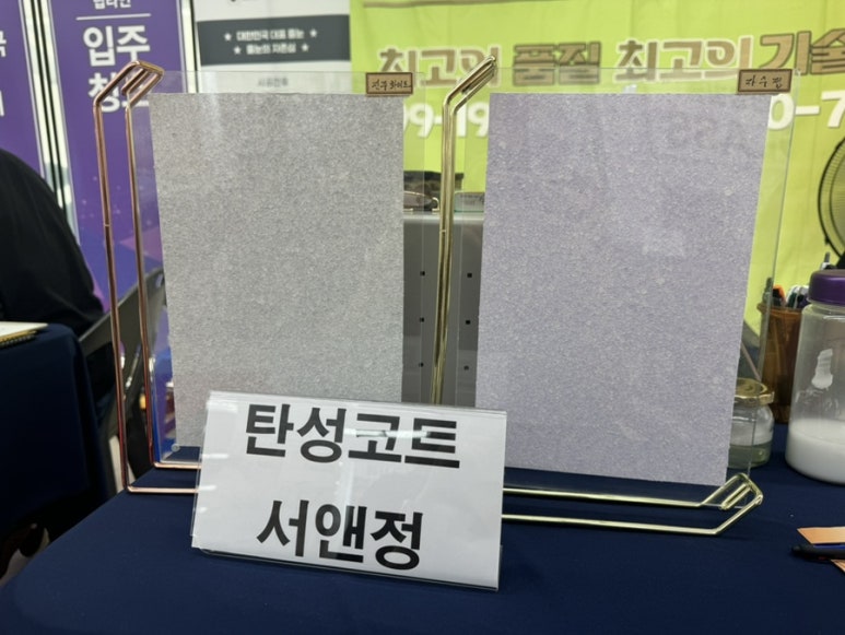 믿음홈크린 이미지