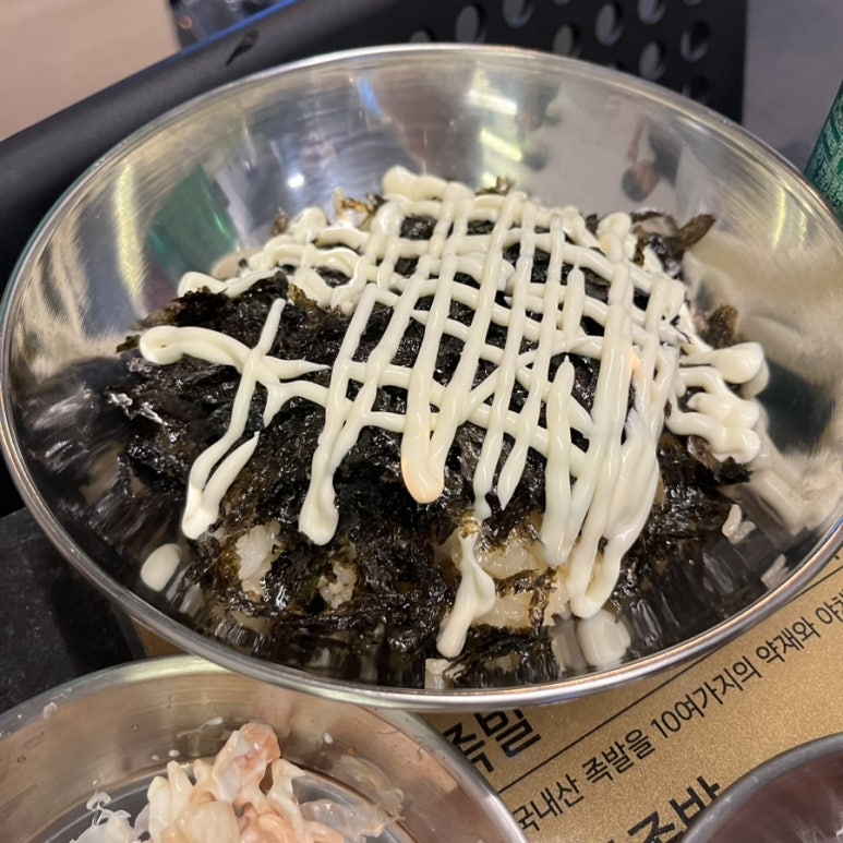 그믐족발광주점 이미지