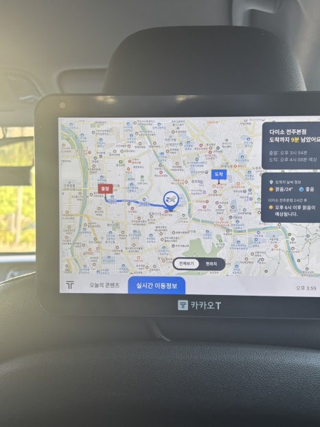 파리바게트중산로점 이미지