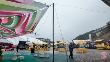 금산포장마차 이미지