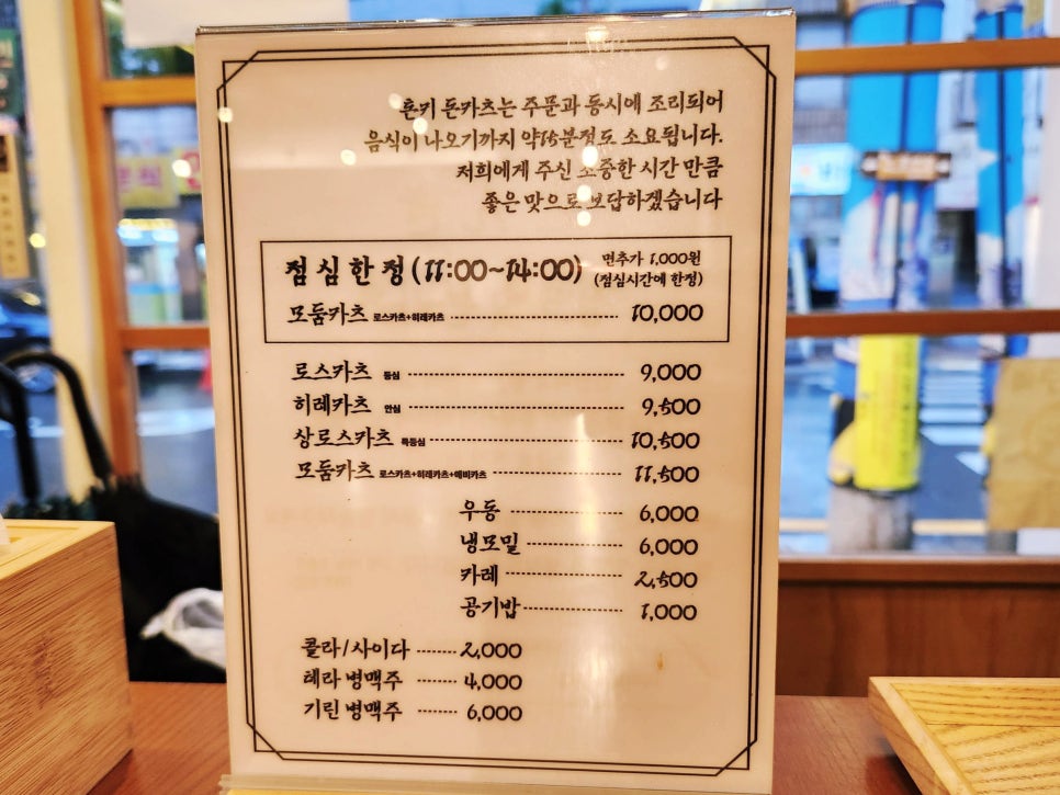톤키 이미지