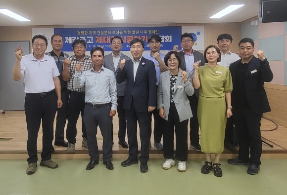 경기문화가족협의회 이미지