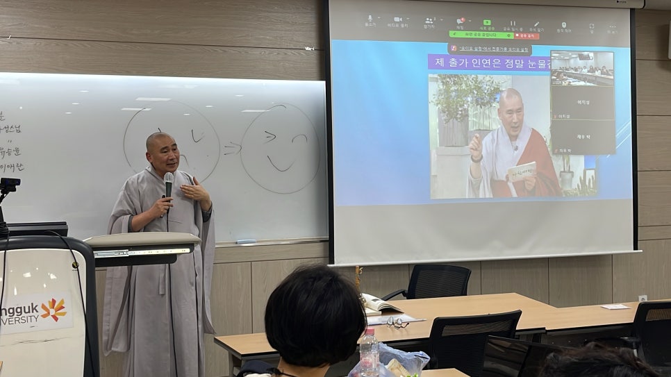대한불교사 이미지