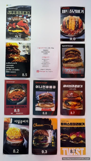 그릴210버거 이미지