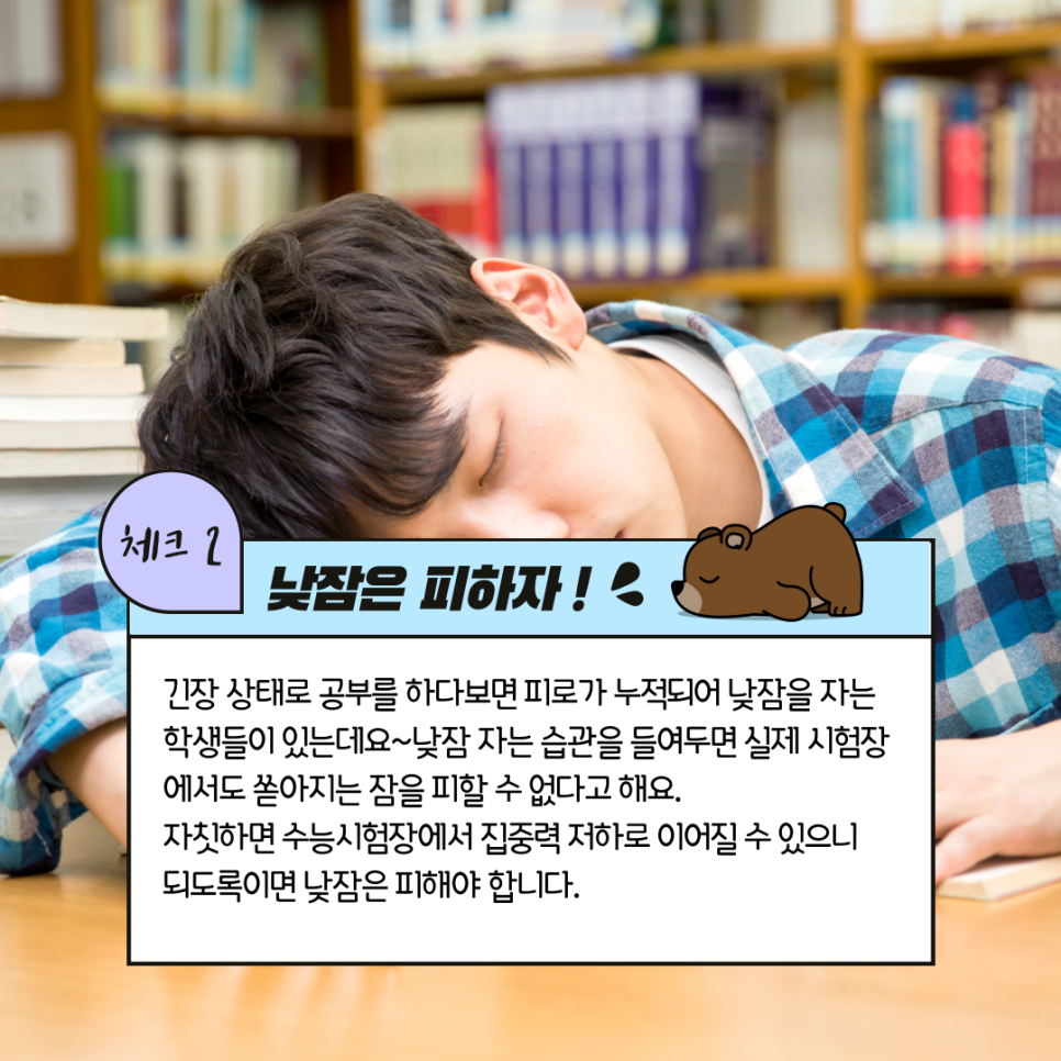 척척75한의원 이미지