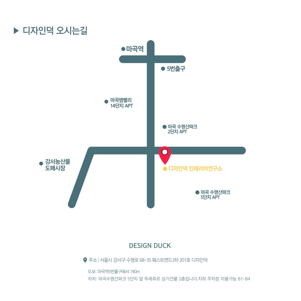 뚜레쥬르 마곡수명산 이미지