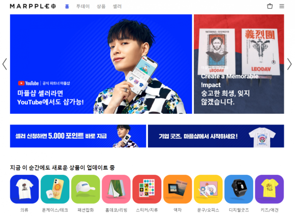 마플코퍼레이션 이미지