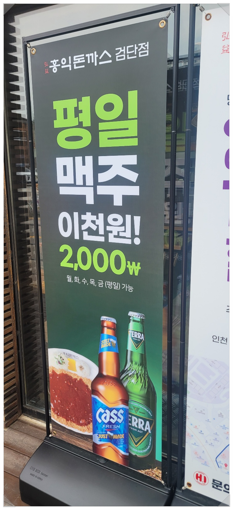 검단주유소 이미지