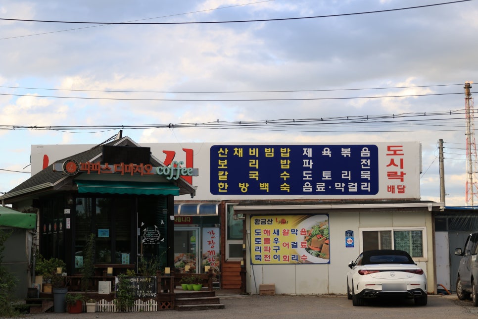 파파스디마지오 이미지
