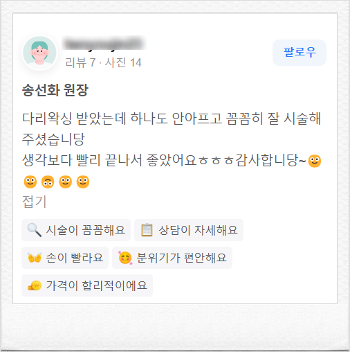 샵엠 이미지