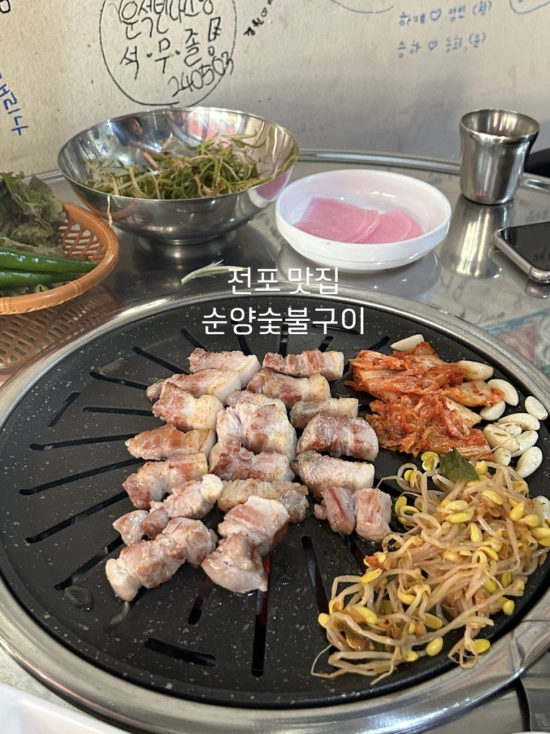 순양숯불구이 이미지
