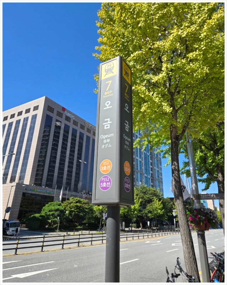 대중구내식당 이미지
