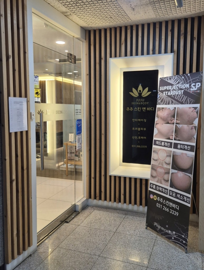 수지바디페이스 이미지