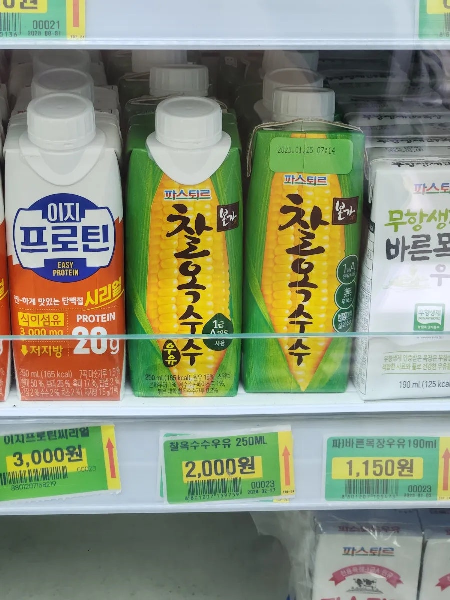 초량두배로마트 이미지