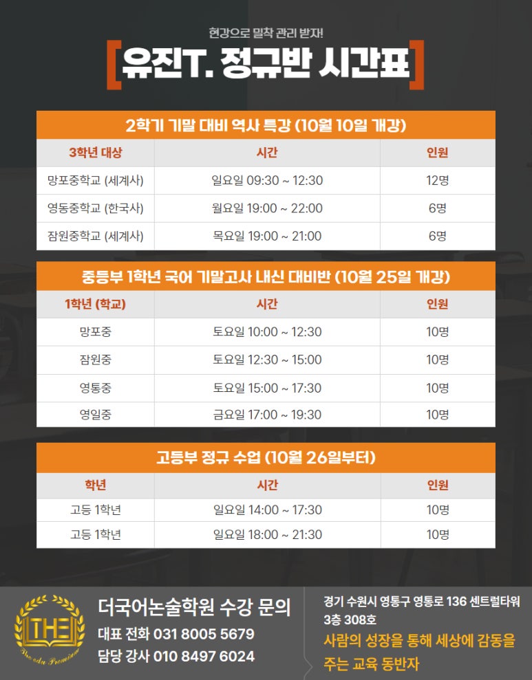 세계사 이미지