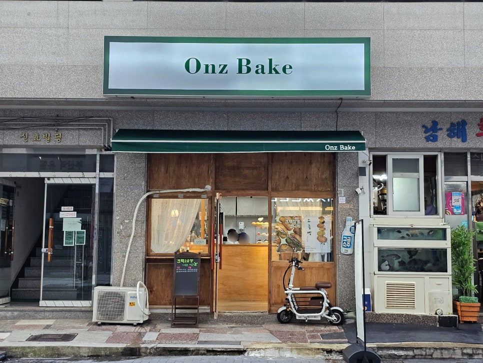 온즈베이크 이미지