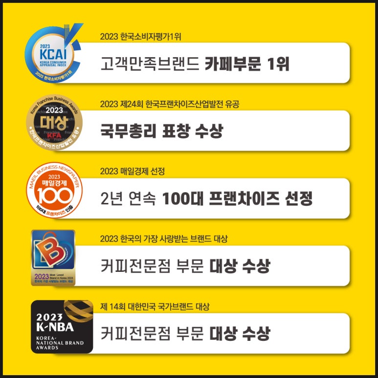 컴포즈커피안양 이미지
