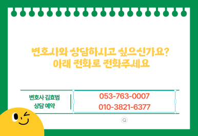 법무법인새반석 이미지