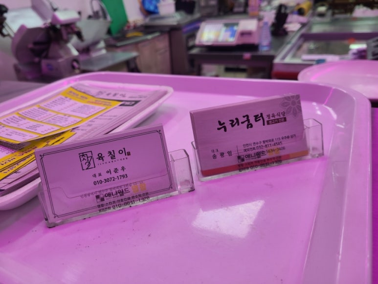 누리굼터 이미지