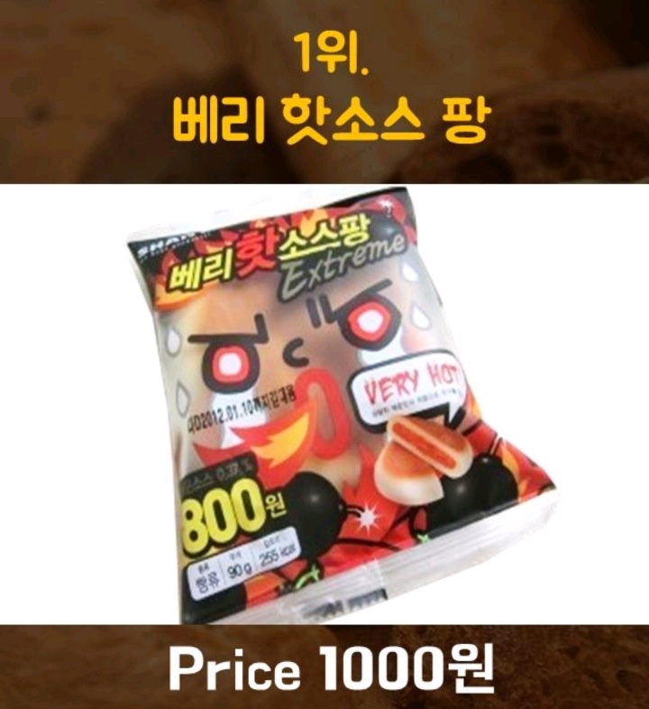 은혜매점 이미지